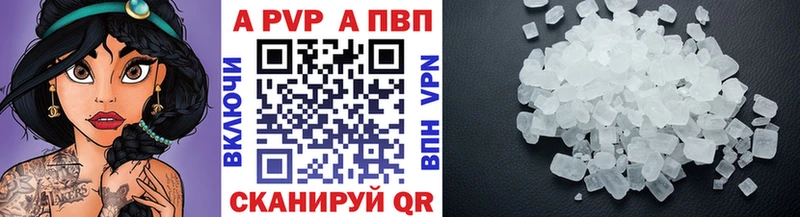 A PVP VHQ как найти Емва