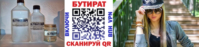 сколько стоит  Емва  ссылка на мегу вход  БУТИРАТ жидкий экстази 