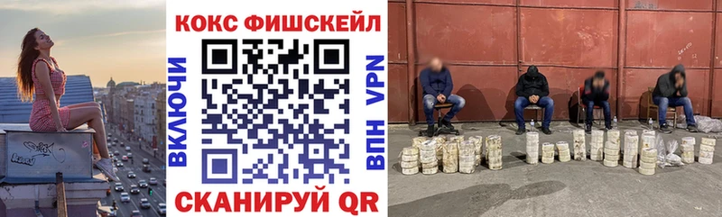 COCAIN Перу Емва