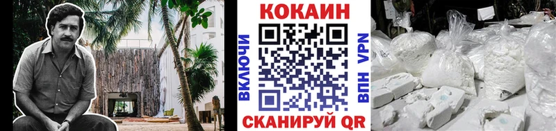 КОКАИН Columbia  кракен ССЫЛКА  Емва 