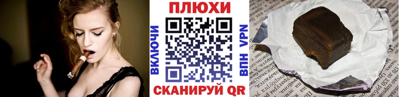 Гашиш гашик продажа наркотиков Емва