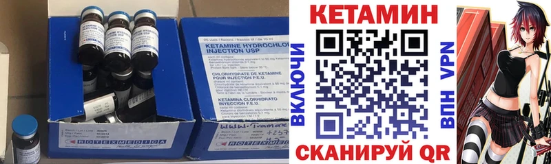 Кетамин VHQ  цена   Емва 