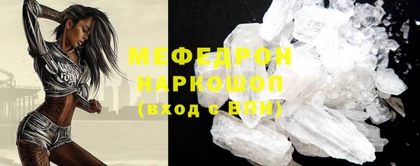 экстази Вязьма