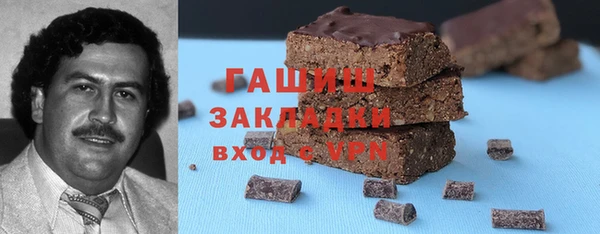 ALPHA-PVP Волосово