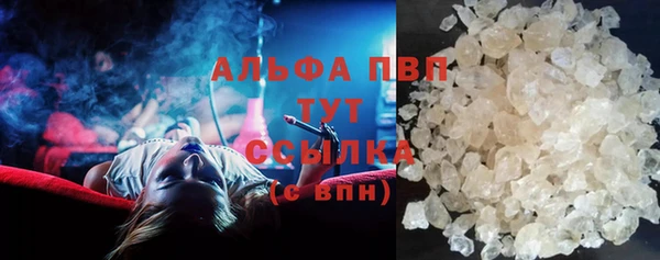 альфа пвп VHQ Вязники