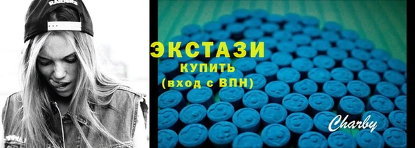 ALPHA-PVP Волосово