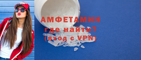 экстази Вязьма