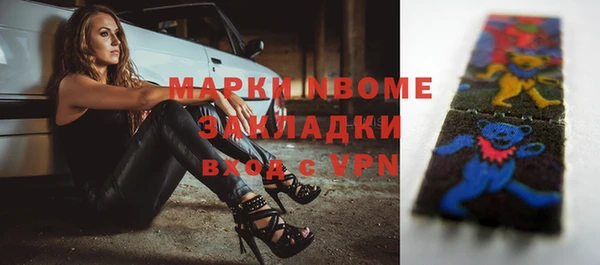мдма Володарск