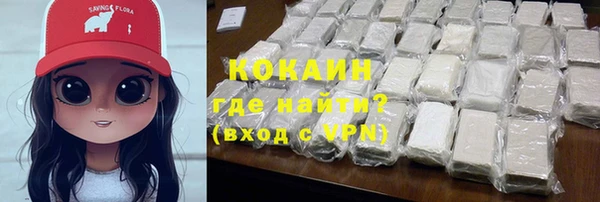 мдма Володарск