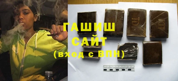 экстази Волоколамск