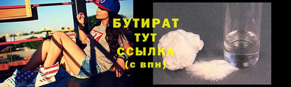 экстази Вязьма