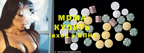 мдма Володарск