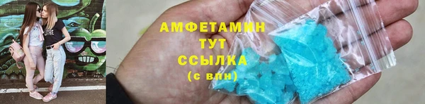 альфа пвп VHQ Вязники