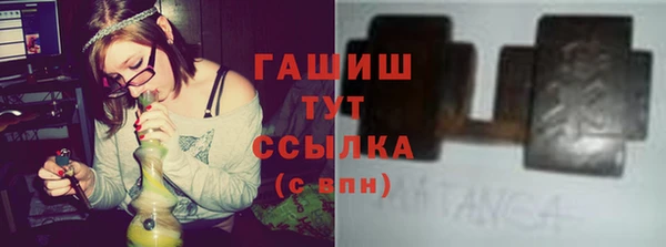альфа пвп VHQ Вязники