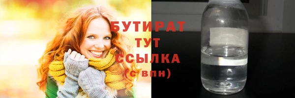 экстази Волоколамск