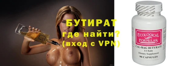 альфа пвп VHQ Вязники