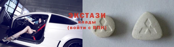 экстази Вязьма