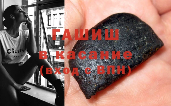 экстази Вязьма