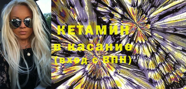 мдма Володарск