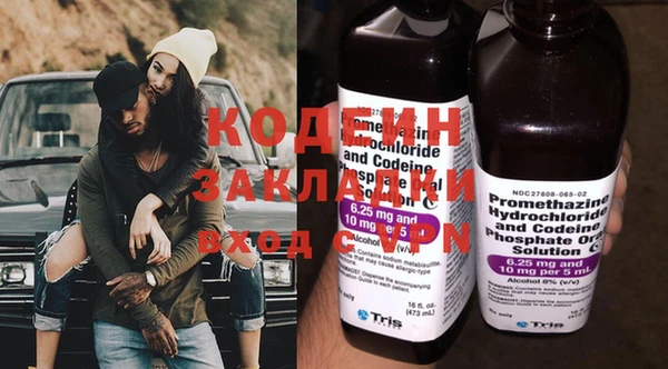 экстази Волоколамск