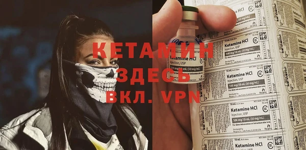 экстази Волоколамск