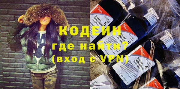 экстази Вязьма