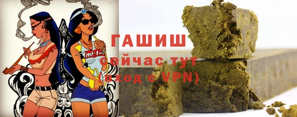 альфа пвп VHQ Вязники