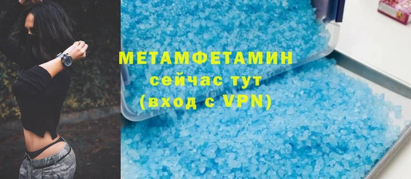экстази Волоколамск