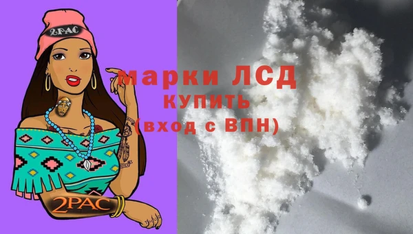 мдма Володарск