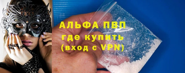 ALPHA-PVP Волосово
