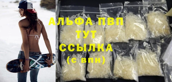 экстази Вязьма