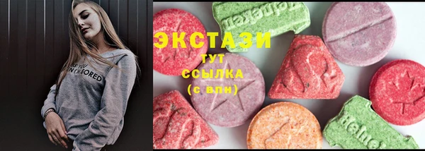 мдма Володарск