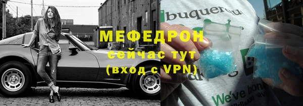 экстази Волоколамск