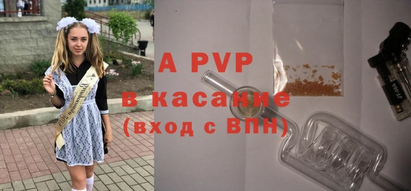ALPHA-PVP Волосово