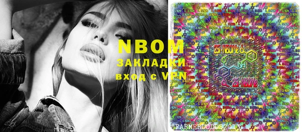 экстази Вязьма