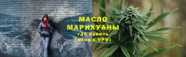 ПСИЛОЦИБИНОВЫЕ ГРИБЫ Бронницы