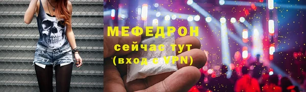 мдма Володарск