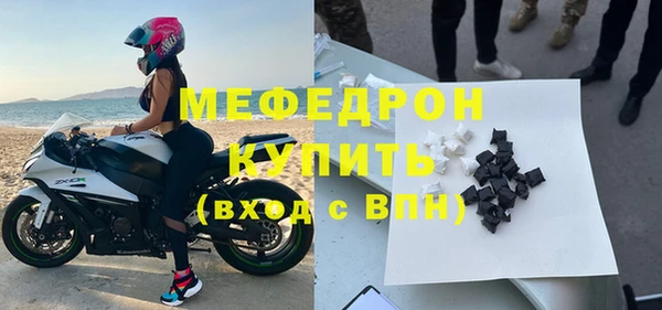 ALPHA-PVP Волосово