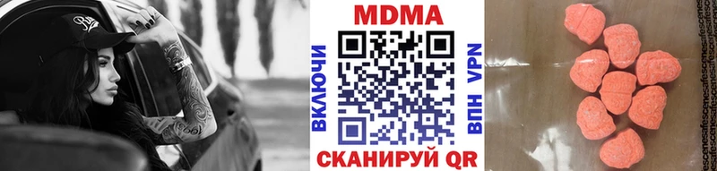 МДМА crystal  Емва 