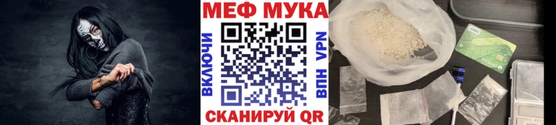 Мефедрон VHQ  Емва 