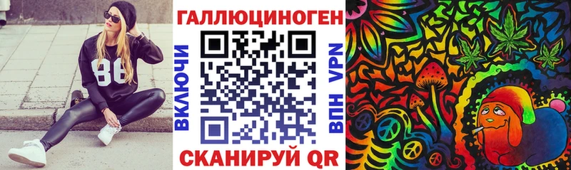 Псилоцибиновые грибы ЛСД  blacksprut зеркало  Емва  как найти  